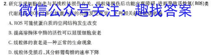 江西省新余市2023-2024学年度上学期八年级期末质量监测生物学试题答案