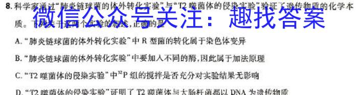 河北省雄安新区2023-2024学年第二学期八年级期末学业质量监测数学