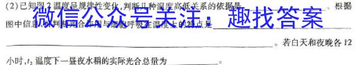 河南省2024年九年级第三次模拟试卷数学