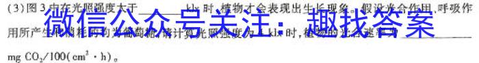 2024届内江市高中第三次模拟考试数学h