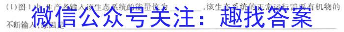 江西省2023-2024学年度上学期第二次阶段性学情评估（八年级）生物学试题答案