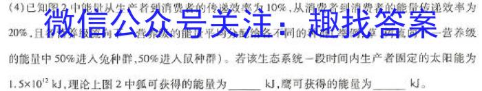 安徽省宿州市萧县2023-2024学年度九年级第二次模考生物学试题答案