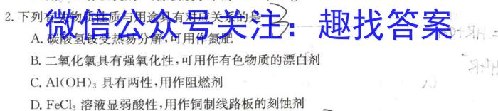 广东省潮州市2023-2024学年度第二学期期末高一级教学质量检测卷数学