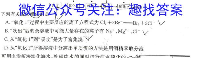 q江西省吉安县2023-2024学年度第一学期七年级期末质量检测化学