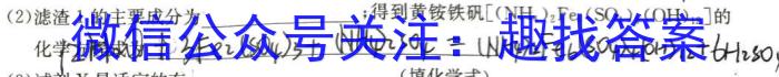 2024年陕西省初中学业水平考试信息卷(二)2数学