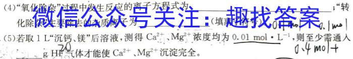 2024年山西省初中学业水平考试冲刺(二)数学