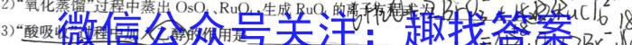 [泰安三模]泰安市2024年高三三模数学