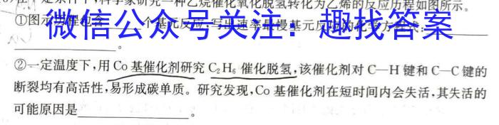 2023-2024学年高三试卷4月百万联考(指南针)数学