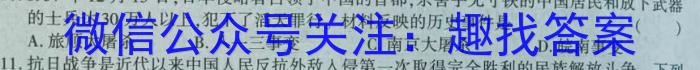 广东省2023-2024学年度九年级综合训练(六)历史试卷答案