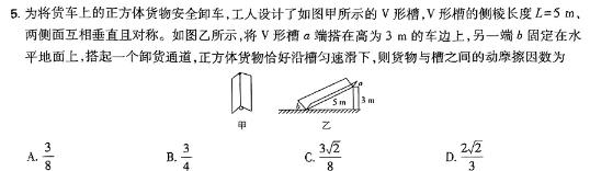 [今日更新]陕西省2023~2024学年度八年级第一学期期末调研试题(卷).物理试卷答案