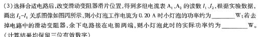 [今日更新]2024年银川一中、昆明一中高三联合考试二模(5.10).物理试卷答案