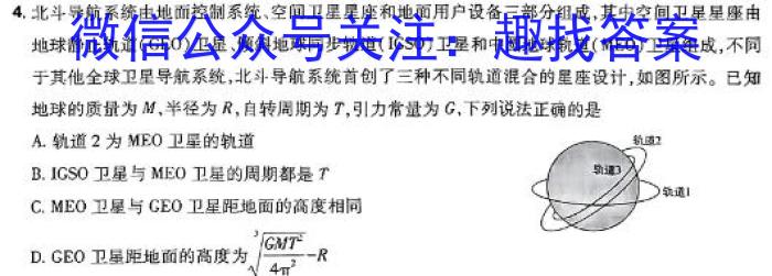 安徽省2023-2024期末七年级质量检测卷f物理