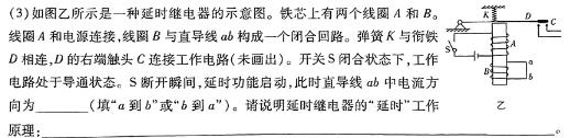 [今日更新]2024年江西省中考押题卷.物理试卷答案