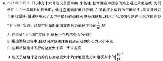 [今日更新]江西省2024届八年级期末考试(4R)长标.物理试卷答案