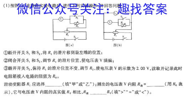 江西省2024届八年级上学期期末考试（第四次）物理`