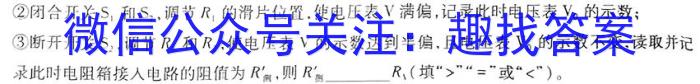 安徽省宣城市2023-2024学年度第二学期七年级期末教学质量监测物理试题答案