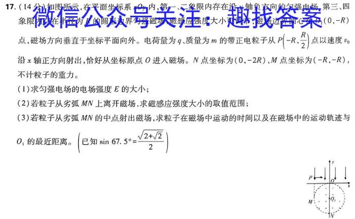 河北省2023-2024学年八年级第一学期期末教学质量检测物理试卷答案