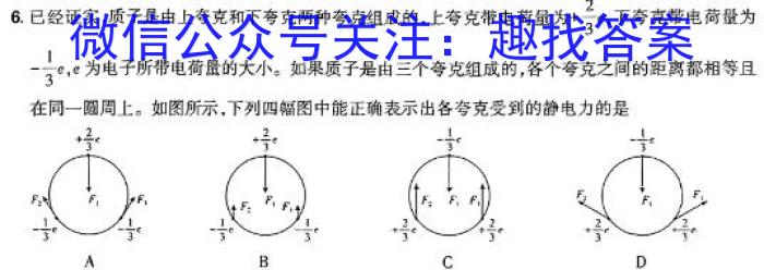 2024年春湖北省知名中小学教联体联盟七年级入学质量检测物理`