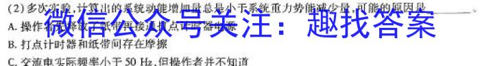 内蒙古呼和浩特市2024年初一年级学业水平调研考试试卷物理试题答案