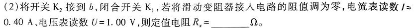 [今日更新]江西省2023-2024学年度八年级学业水平测试卷（七）【R-PGZX O JX】.物理试卷答案