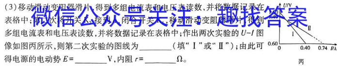 玉溪市2023~2024学年春季学期期末高二年级教学质量检测物理试题答案