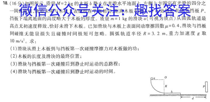 安徽省2023-2024学年第二学期八年级期中教学质量检测物理