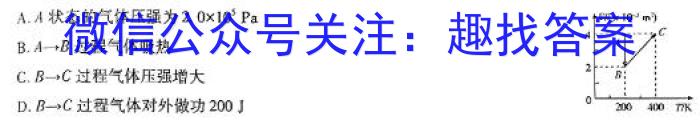 2024届山西省高三4月联考(24-394C)物理`