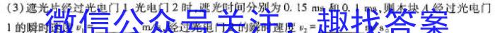 铜川市2023-2024学年度高三第一次质量检测卷（24430C）物理试卷答案