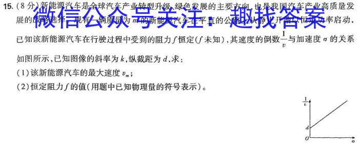 江西省2024-2025学年高二年级上学期10月联考物理试卷答案