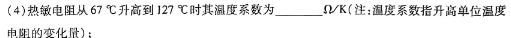 2024年河北省中考模拟试题物理试题.