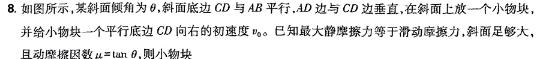 广西邕衡教育·名校联盟2024年-2025年度上学期高三年级12月联考-(物理)试卷答案