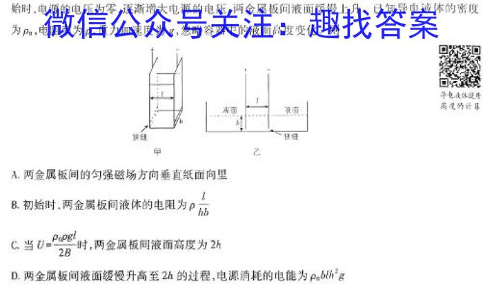 安徽省宿州市泗县2023-2024学年度第二学期八年级期末质量检测物理试题答案