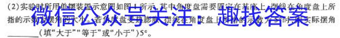 2024年河南省普通高中招生考试模拟试卷（二）l物理