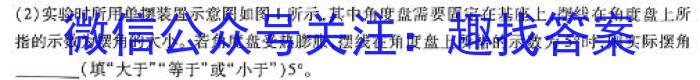 安徽省蚌埠市2023-2024学年度高二第一学期期末学业水平监测物理试卷答案