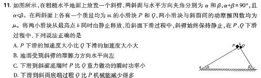 [今日更新]江西省2024届九年级考前适应性评估(二) 7L R.物理试卷答案