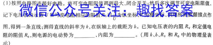 广西2024年春季期高三5月(2024.5.21)联考试卷物理试卷答案