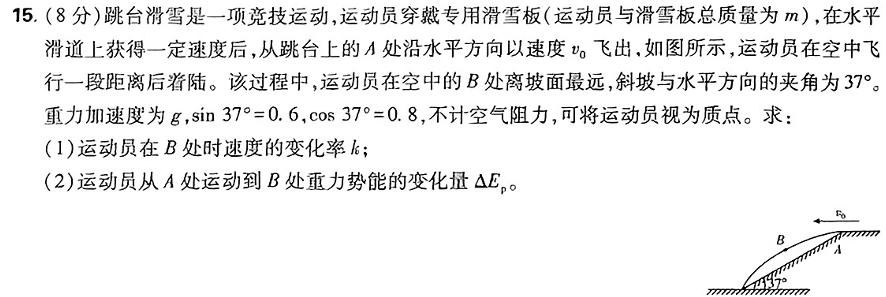 [今日更新]尚文原创 2024届云南名校高考适应性月考试卷(五)5.物理试卷答案