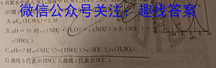 ［山西中考］2024年山西省初中学业水平考试数学