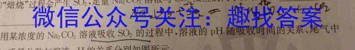 河北省2024石家庄十八县摸底联考数学