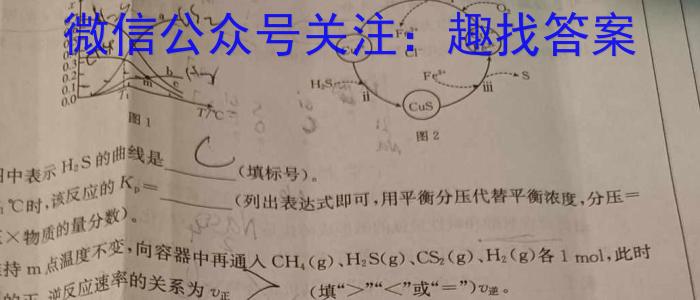 32023年河池市秋季学期高二年级期末教学质量统一测试化学试题