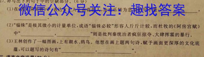 [德州一模]山东省德州市2024年高考诊断性测试/语文