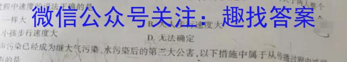 江西省六校联考2024届高三年级第一次联考物理试卷答案