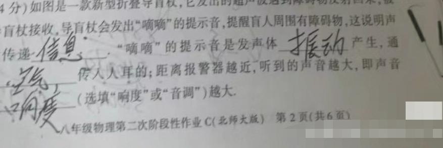 河南省2023-2024学年度八年级综合素养评估(八)[PGZX C HEN](物理)试卷答案