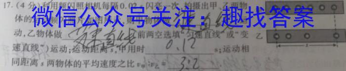 安徽省蒙城县2023-2024年度七年级第二学期义务教育检测(2024.7)物理试卷答案