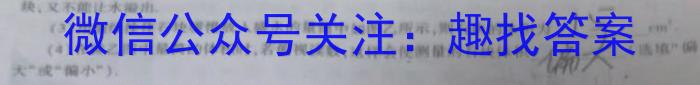 2024年河北省初中毕业生升学文化课模拟考试(导向一)物理