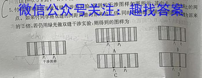 昆明市第一中学2024届高中新课标高三第五次二轮复习检测f物理