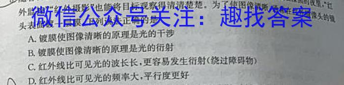 江西省赣州市2024年高三年级摸底考试(2024年3月)物理`