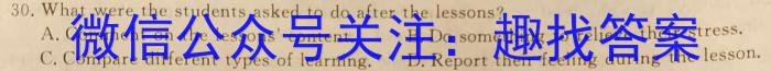 江西省五市九校协作体2024届高三第一次联考(1月)英语
