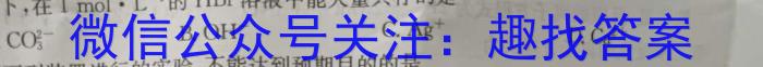 2024年河北省初中毕业生升学文化课考试(一)1化学