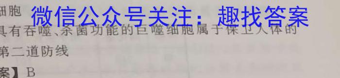 江西省高二上饶市2023-2024学年度下学期期末教学质量检测生物学试题答案